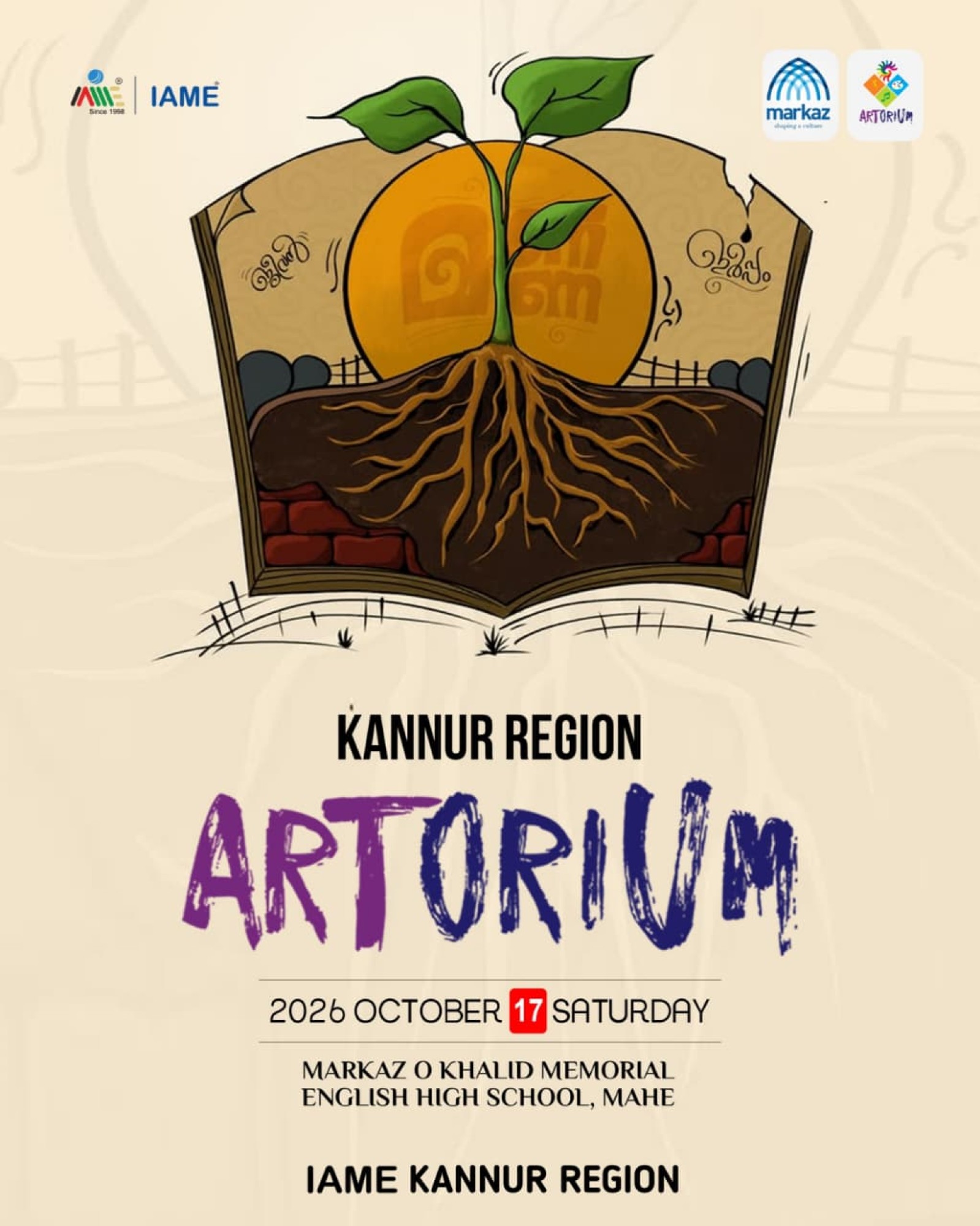 Kannur  Region Artorium'26 icon
