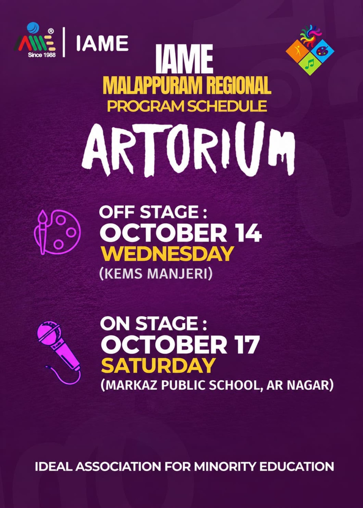 Malappuram Region Artorium'26 icon