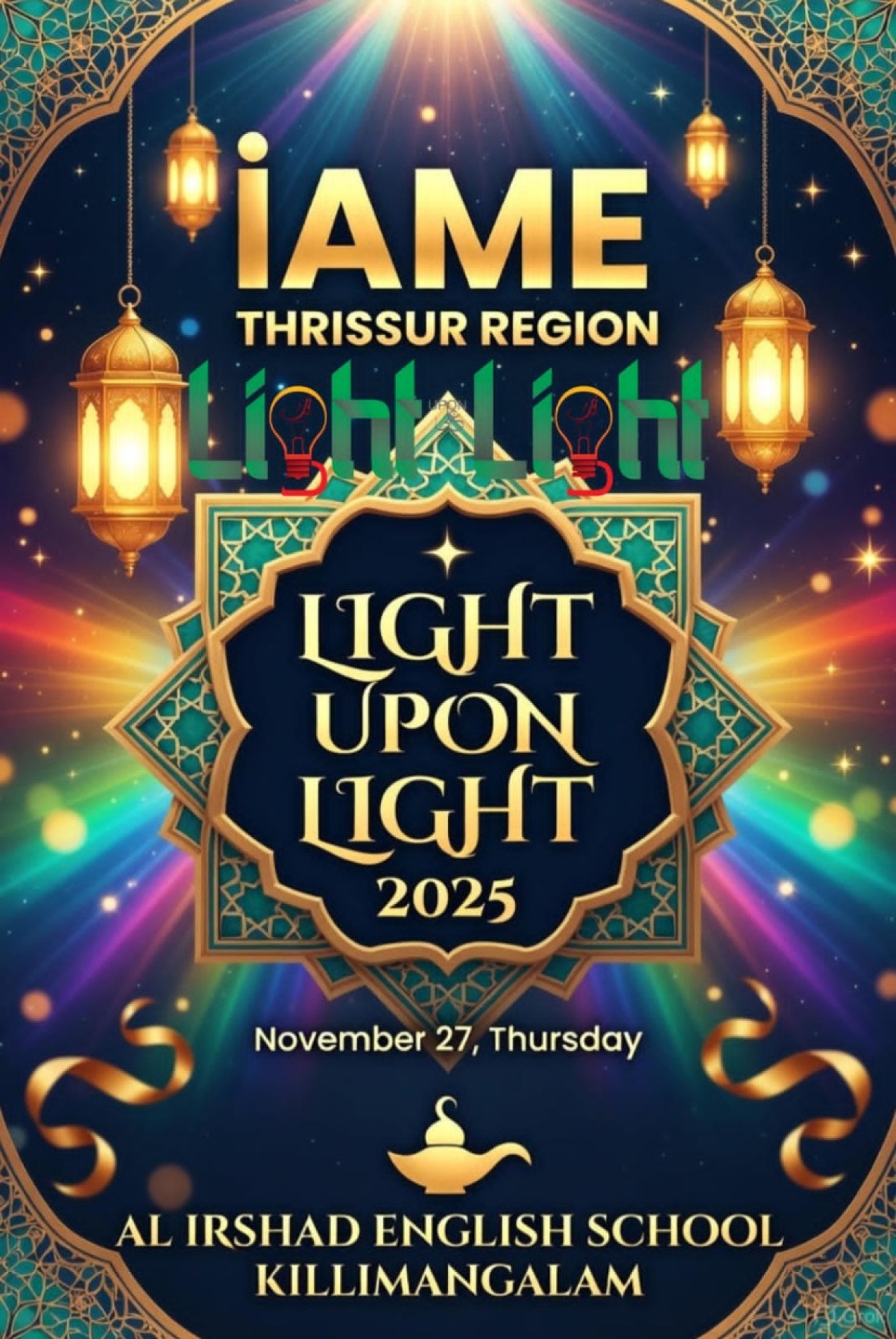 Thrissur Region Light Upon Light icon